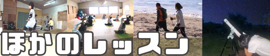 ���̂ق��̂��낢��ȃ��b�X��