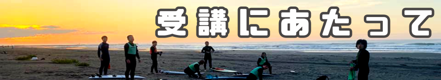 ���b�X���ɂ�������