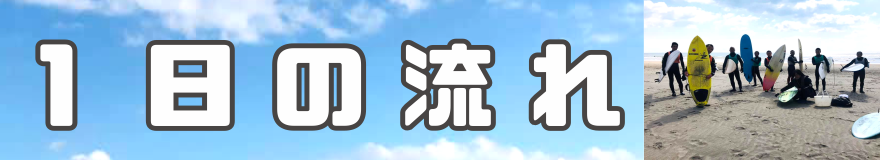 1���̗���