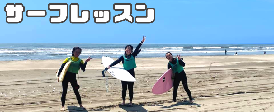 �g���W���[�T�[�t�̃X�N�[���̏Љ�