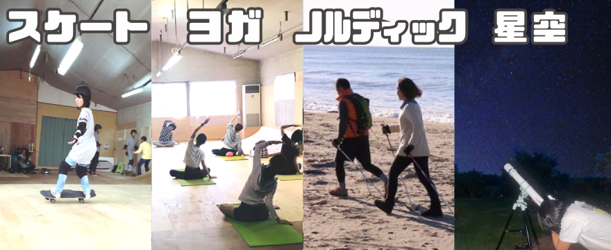 ���K�A�X�P�[�g�A�m���f�B�b�N�A����Ϗ܂̏Љ�